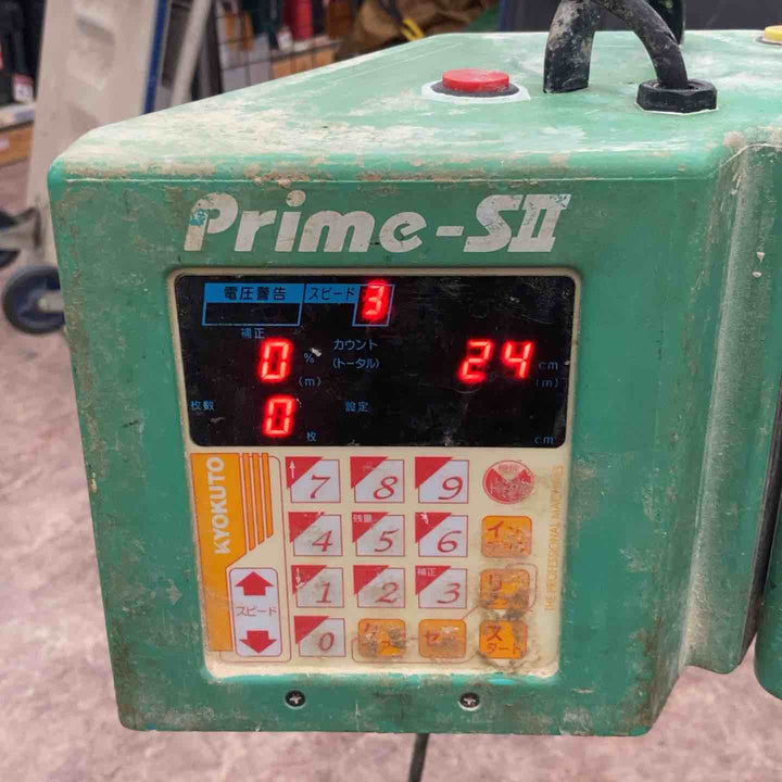 【店頭受取り限定 現状品】◇極東 糊付け機 Prime-SⅡ primeS2【所沢店】