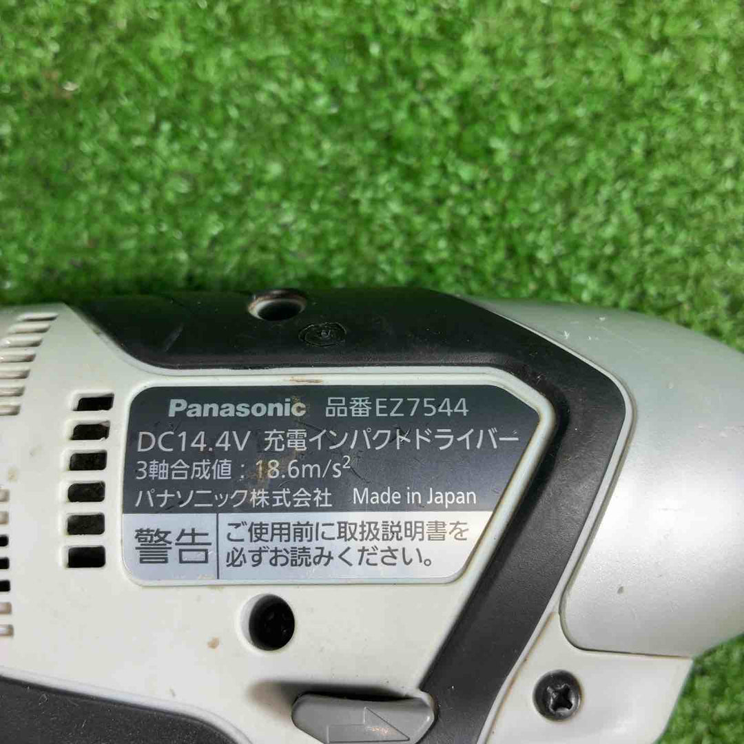パナソニック(Panasonic) コードレスインパクトドライバー EZ7544LS2S-B【藤沢店】