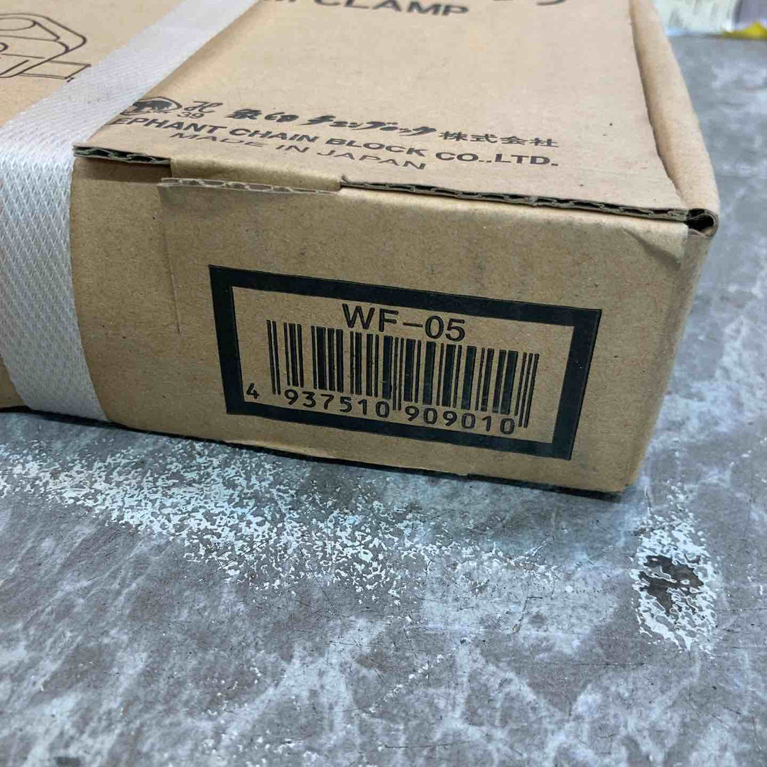 象印チェンブロック ねじクランプ WF00500【八潮店】