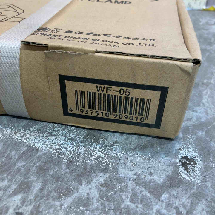 象印チェンブロック ねじクランプ WF00500【八潮店】
