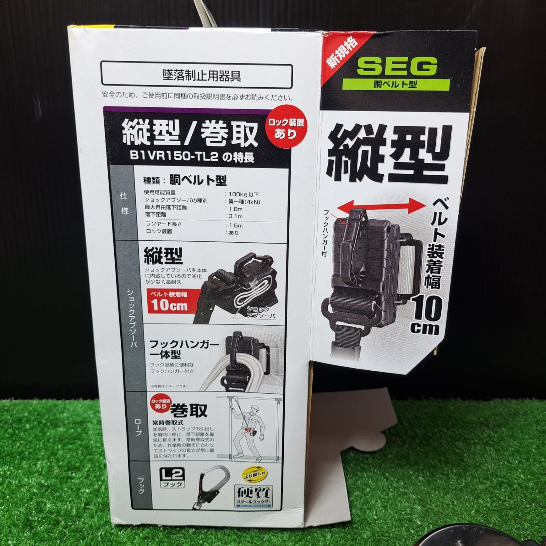 【未使用品(店頭展示品)】タジマ 胴ベルト用巻取式ランヤード B1VR150-TL2【岩槻店】 未使用品(店頭展示品)】タジマ 胴ベルト用巻取式ランヤード B1VR150