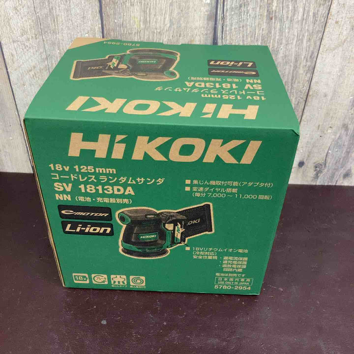 【未使用(店頭展示品)】★ハイコーキ(HIKOKI ※旧:日立工機) コードレスランダムサンダー SV1813DA(NN)【東大和店】