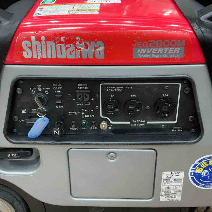 【店頭受取り限定】★新ダイワ(Shindaiwa) インバーター発電機 IEG2800M【柏店】