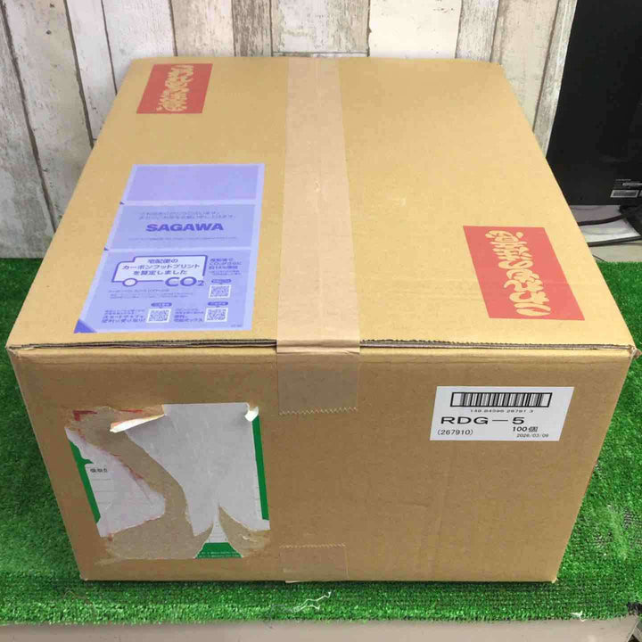 ◇興研(KOKEN) 吸収缶 RDG-5型 (267910) 有機ガス収集缶 防毒マスク用 100個【町田店】