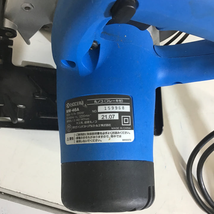 〇リョービ(RYOBI) 147mm丸ノコ MW-46A【戸田店】