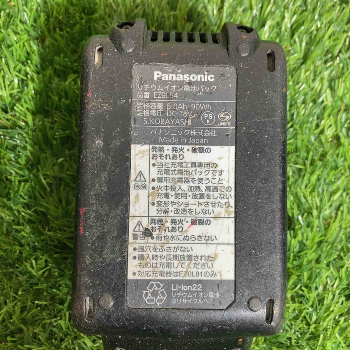 ★パナソニック(Panasonic) リチウムイオンバッテリー 18V/5.0Ah EZ9L54【戸田店】