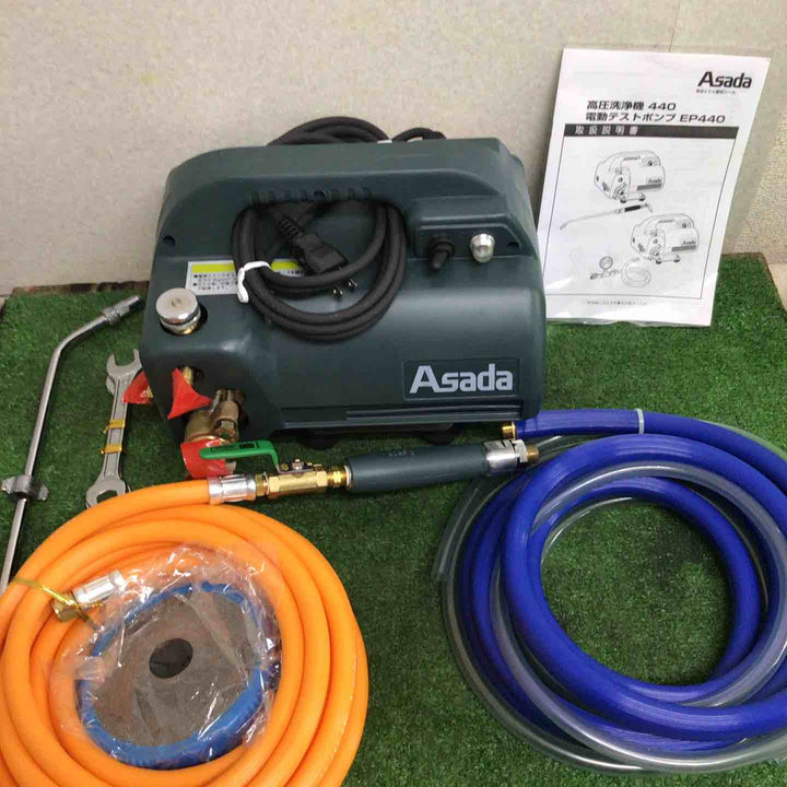 ASADA/アサダ 高圧洗浄機 ポンプ 440 EP44H【町田店】
