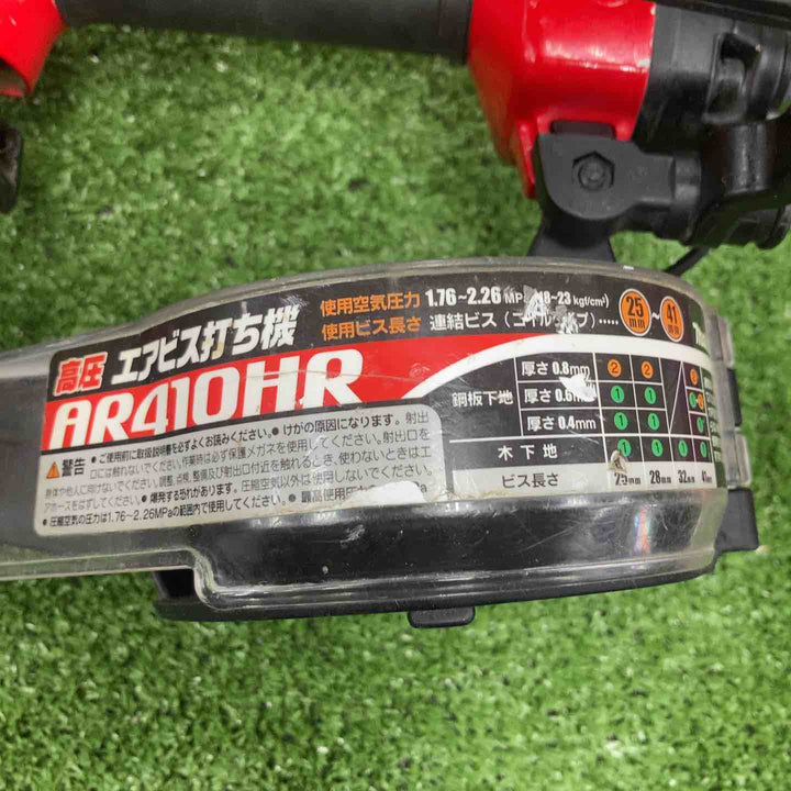★マキタ(makita) 高圧ネジ打ち機 AR410HR【川崎店】