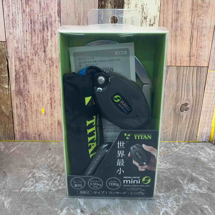 ◇タイタン(TITAN) 巻取式ランヤード シングル HL-HS-130-CC リーロックミニ REELOCK mini【八潮店】