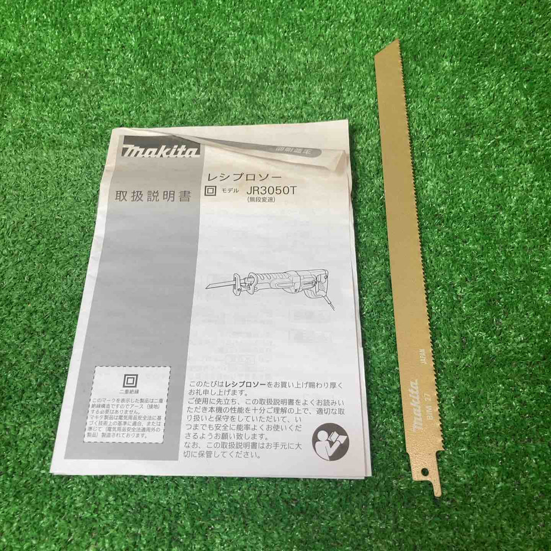 ★マキタ(makita) レシプロソー JR3050T 刃のおまけ付き【岩槻店】