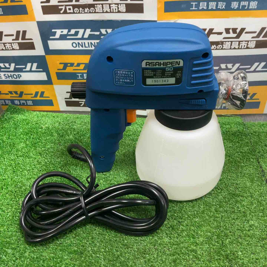 アサヒペン AP ペイントスプレーヤーST 50HZ ST-007【草加店】