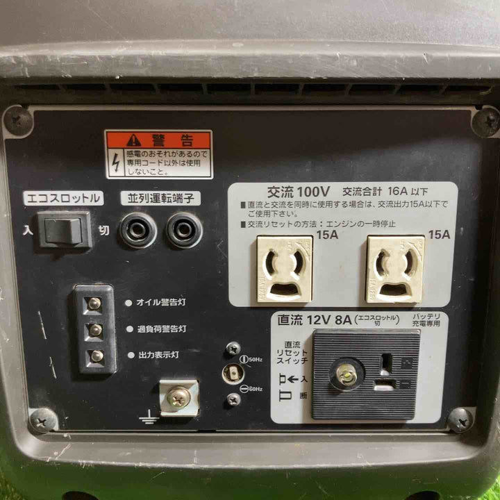 ★ホンダ(HONDA) インバーター発電機 EU16i【戸田店】