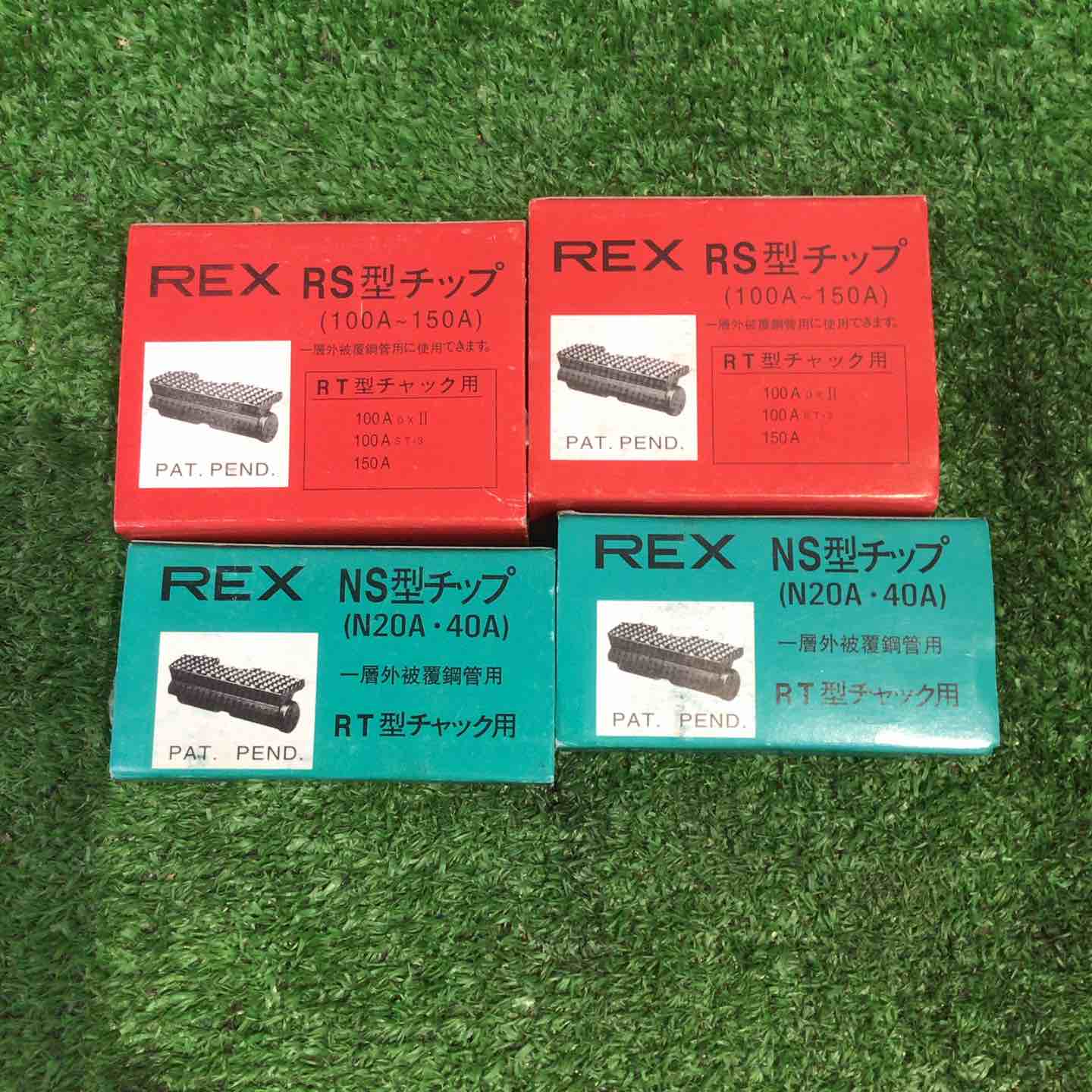 REX RT型チャック用ねじ切りチップ NS型チップ2個 RS型チップ2個【町田店】 REX RT型チャック用ねじ切りチップ NS型チップ2個 RS型チップ2個【町田