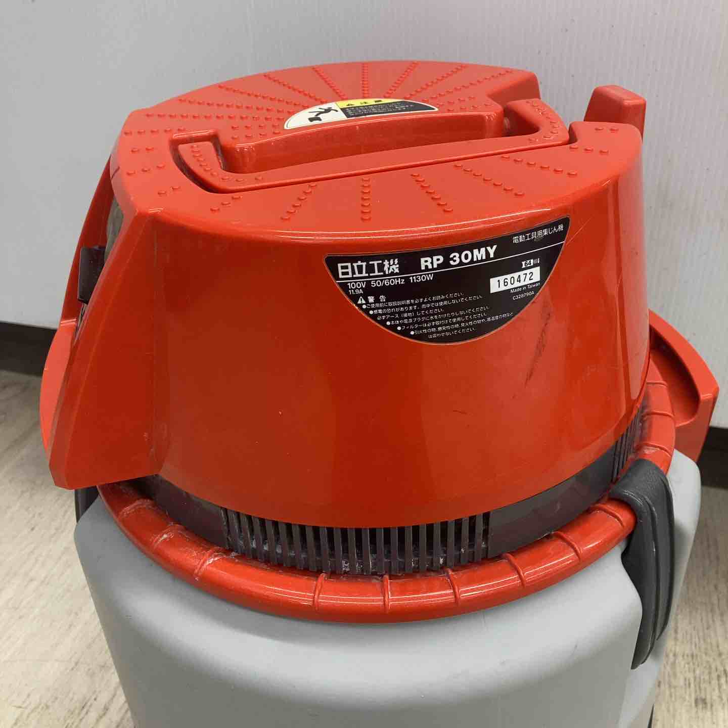 ◇ハイコーキ(HIKOKI ※旧:日立工機) 業務用(床用)集じん機 RP30MY