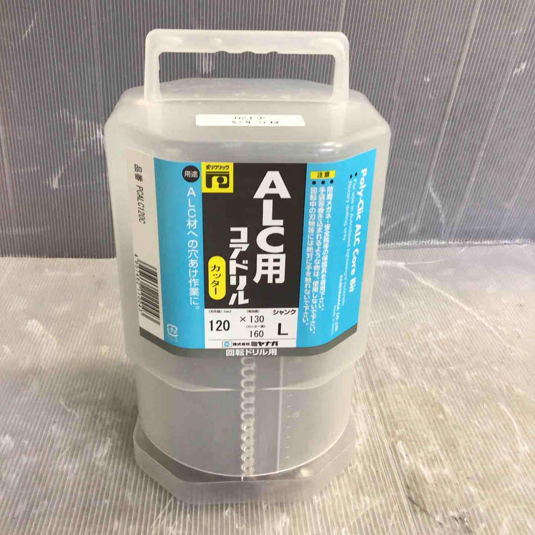ミヤナガ(Miyanaga) ALC用コアドリル(カッター) 120 PCALC120C【草加店】
