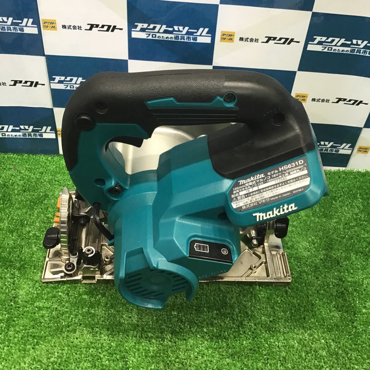 ★マキタ(makita) コードレス丸のこ HS631DZ【草加店】