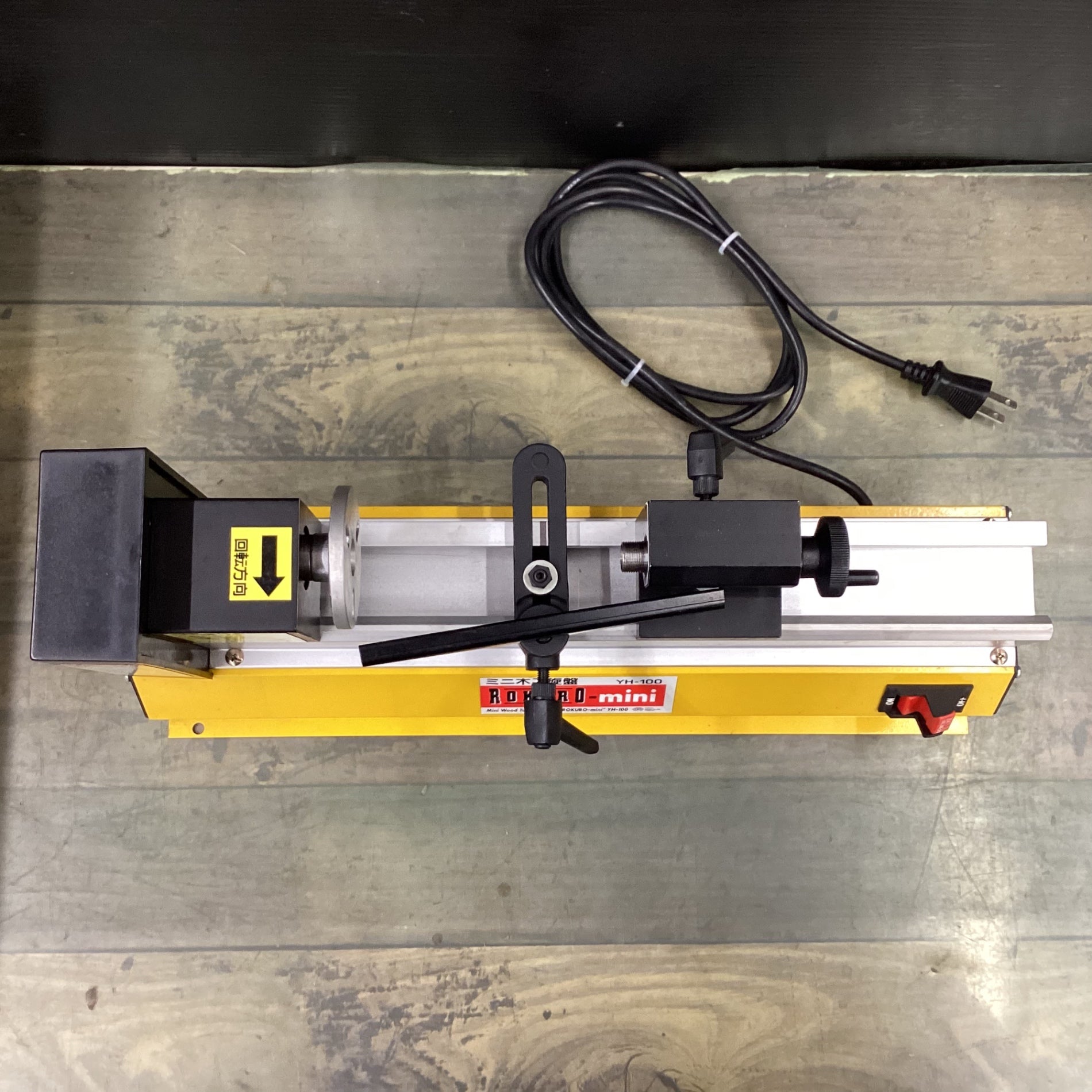 ミニ木工施盤 100v　藤原産業　ROKURO-mini YH-100 藤原産業 SK11 100V ミニ木工旋盤 ROKURO-mini 本体のみ YH-100 中古