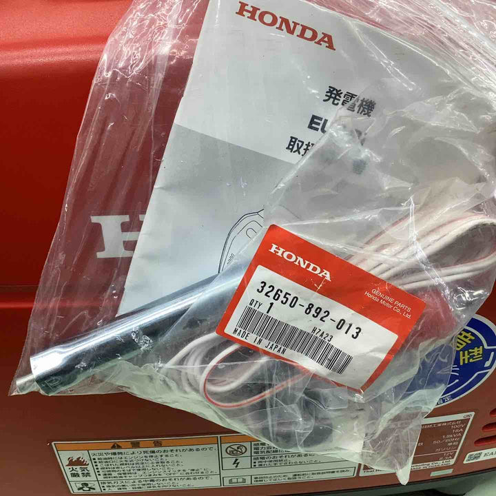 ★ホンダ(HONDA) インバーター発電機 EU18i【越谷店】