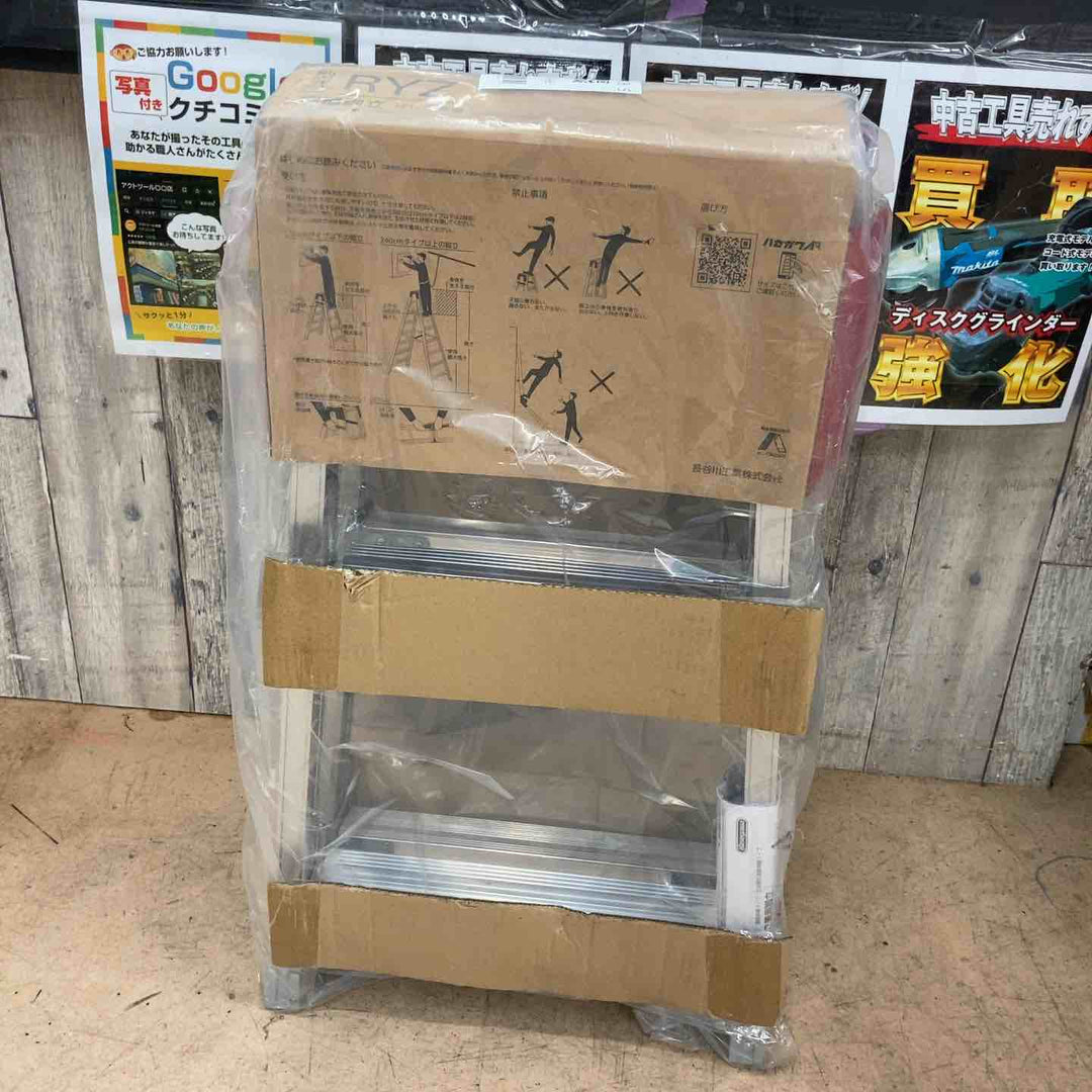 【未使用(店頭展示品)】ハセガワ(Hasegawa) 脚部伸縮式アルミはしご兼用脚立 RYZB-09d【東大和店】