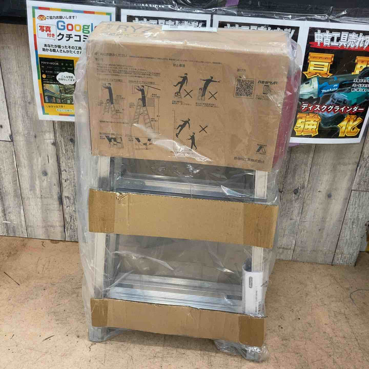 【未使用(店頭展示品)】ハセガワ(Hasegawa) 脚部伸縮式アルミはしご兼用脚立 RYZB-09d【東大和店】