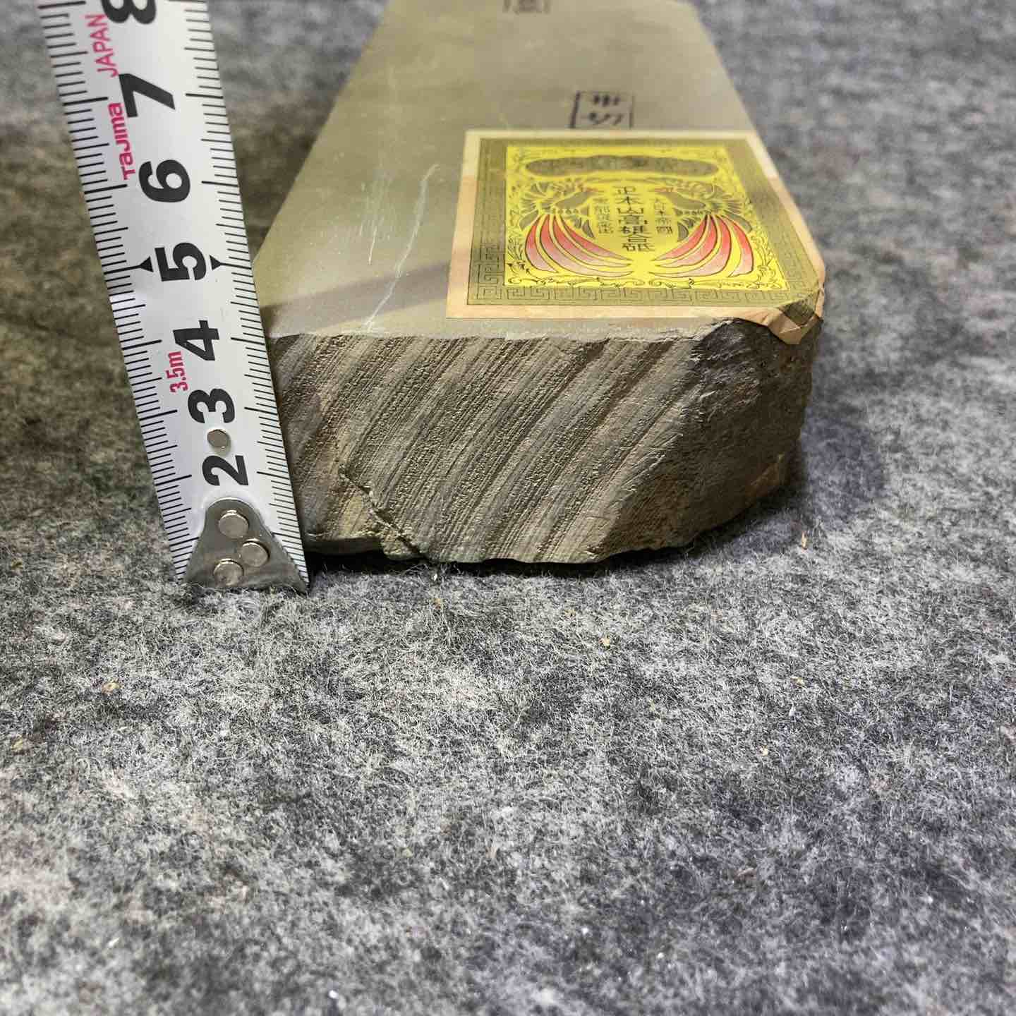 魚*豆様 昔の大工道具「未使用正本山合砥石極上　山城國産朝日虎」 朝日虎/サンタイガー 極上、加茂川製砥 優秀品、大日本帝国 優良品