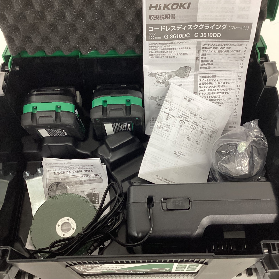 ◇HiKOKI(ハイコーキ) 36V 充電式 ディスクグラインダ G3610DC ブラック トイシ径100mm スライドスイッチ 蓄電池2個・充電器・ケース付 G3610DC(2XPBZ)【狭山】