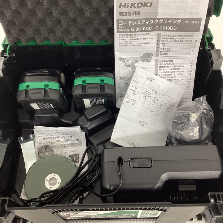 ◇HiKOKI(ハイコーキ) 36V 充電式 ディスクグラインダ G3610DC ブラック トイシ径100mm スライドスイッチ 蓄電池2個・充電器・ケース付 G3610DC(2XPBZ)【狭山】