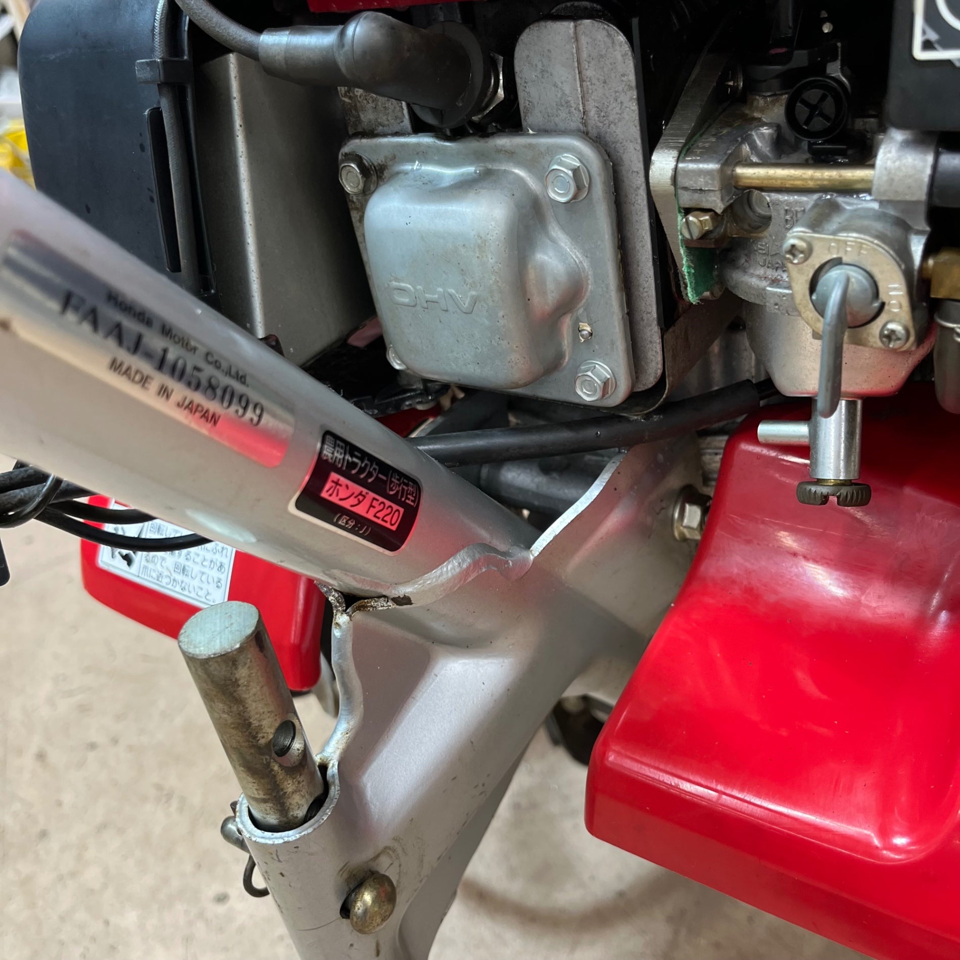 【商談中】耕運機 HONDA Holiday/FH220■ジャンク/昨年まで使用していた物です■千葉県/直接取引のみ ホンダ 中古 耕運機 F220 – 農キング