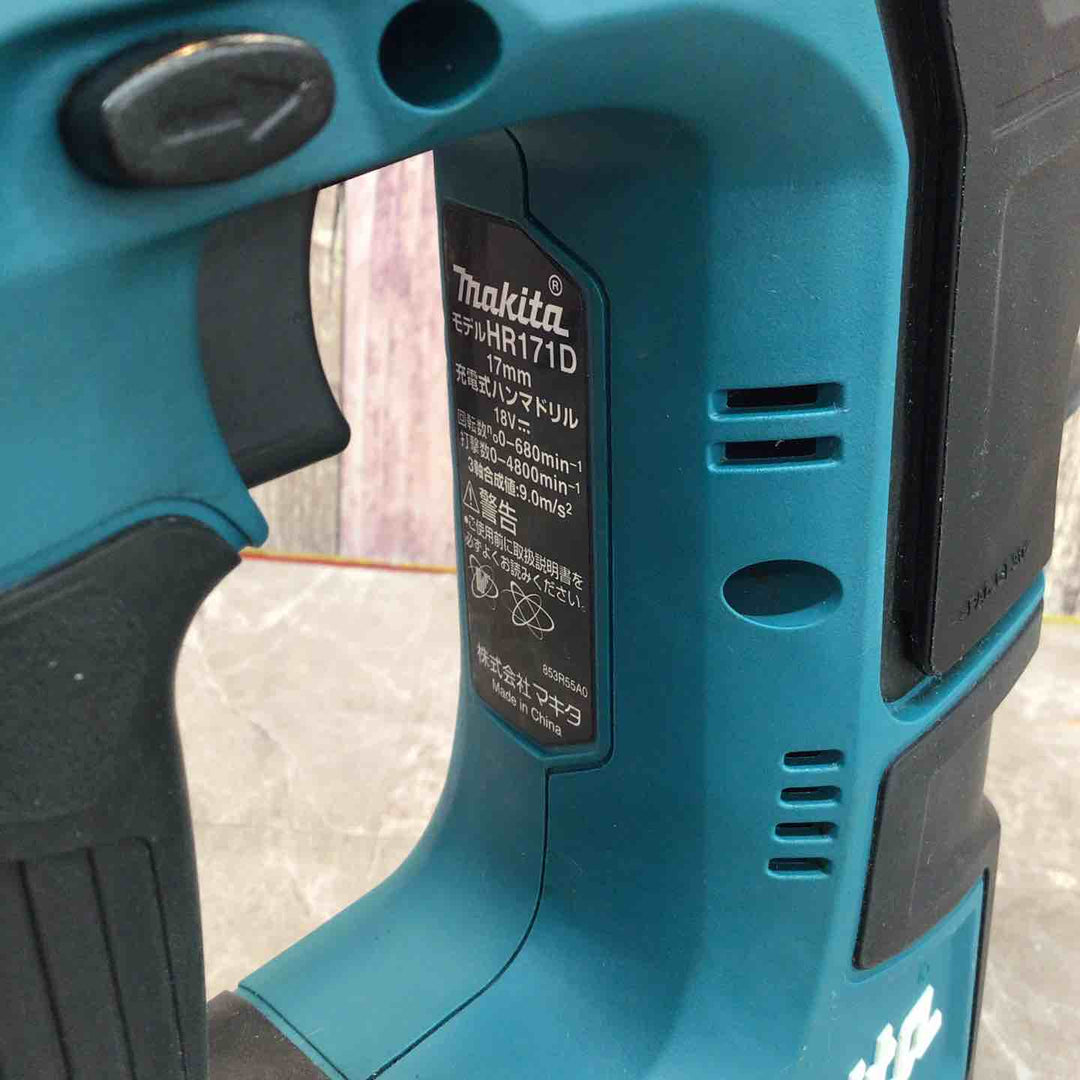 ★マキタ(makita) コードレスハンマドリル HR171DRGX【八潮店】
