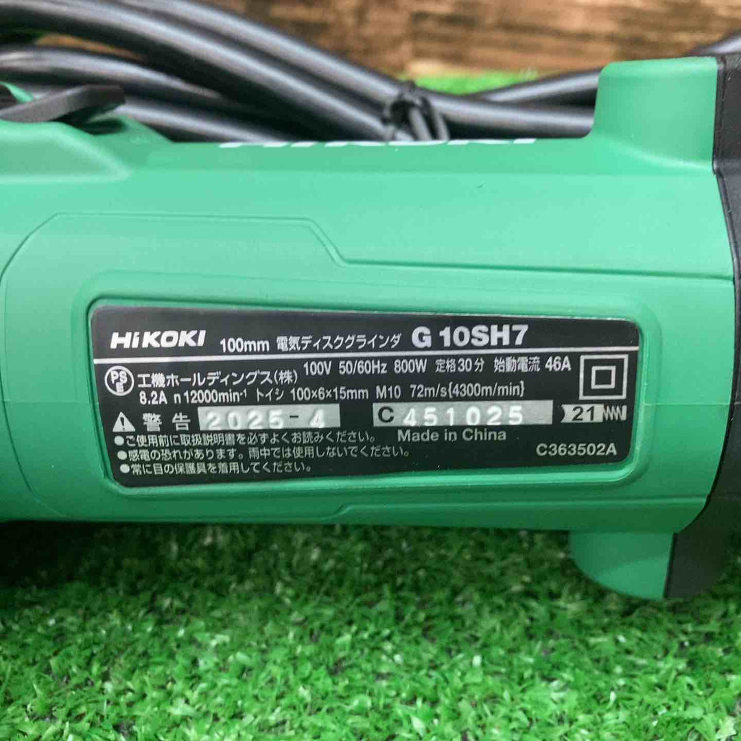 ハイコーキ(HIKOKI ※旧:日立工機) 100mm ディスクグラインダー ソフトスタート機能 再起動防止機能付き G10SH7(S）【川越店】