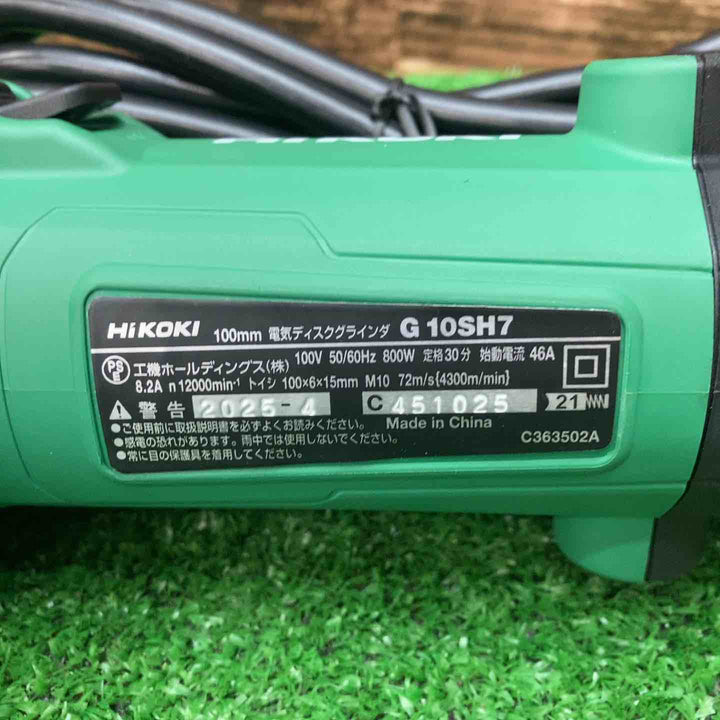 ハイコーキ(HIKOKI ※旧:日立工機) 100mm ディスクグラインダー ソフトスタート機能 再起動防止機能付き G10SH7(S）【川越店】