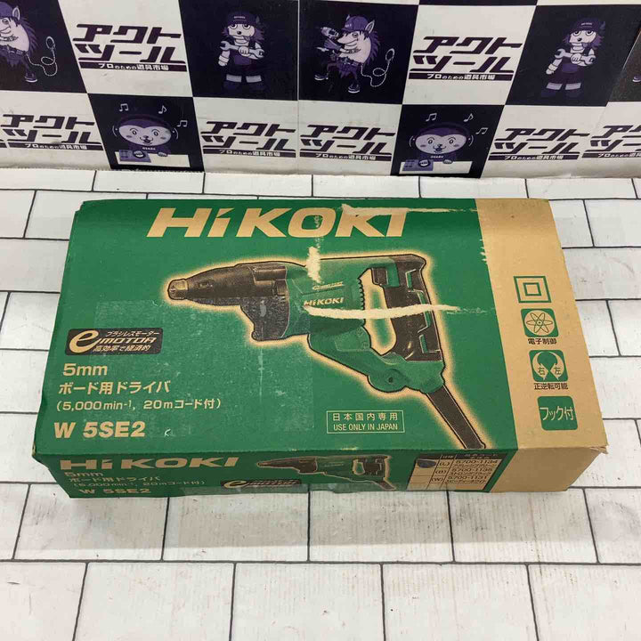 ◇ハイコーキ(HIKOKI ※旧:日立工機) 5mmボード用ドライバ W5SE2【所沢店】
