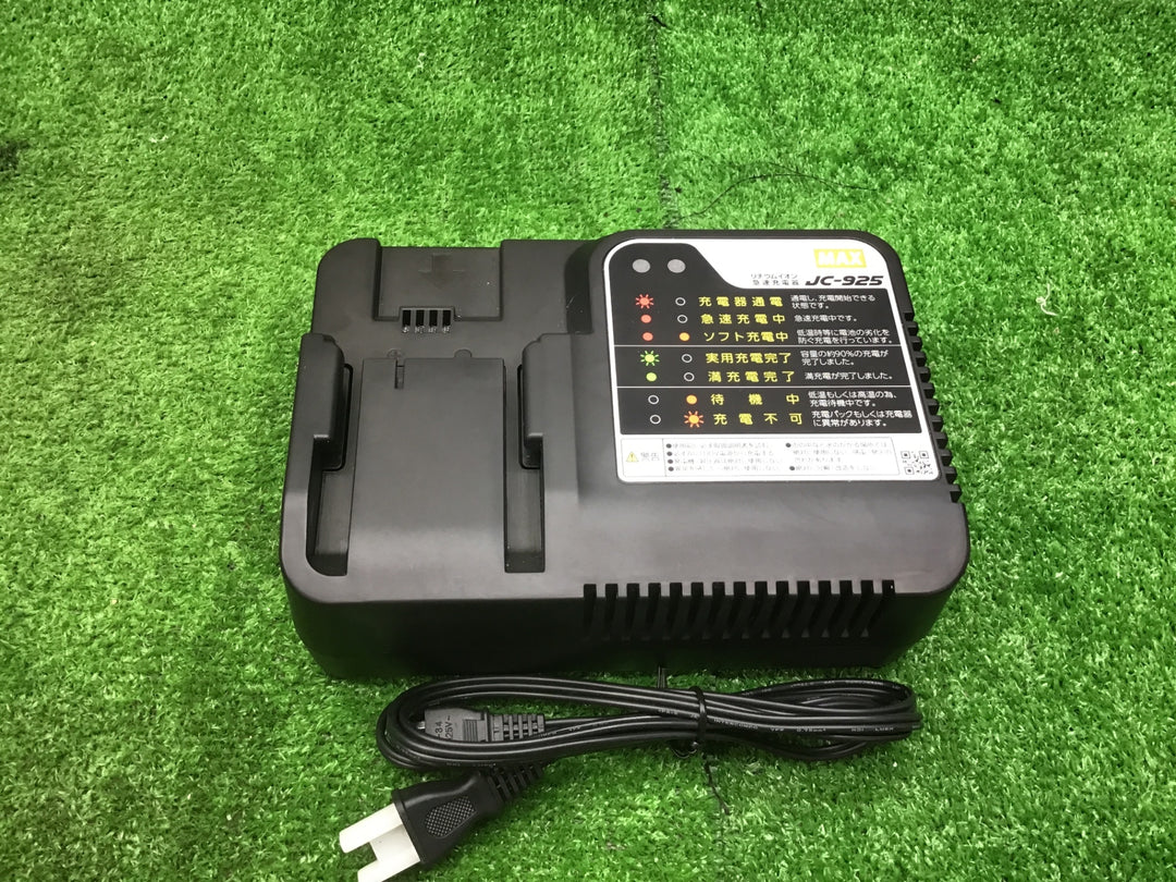 ◇マックス(MAX) 急速充電器 JC-925【富山店】◇レジ
