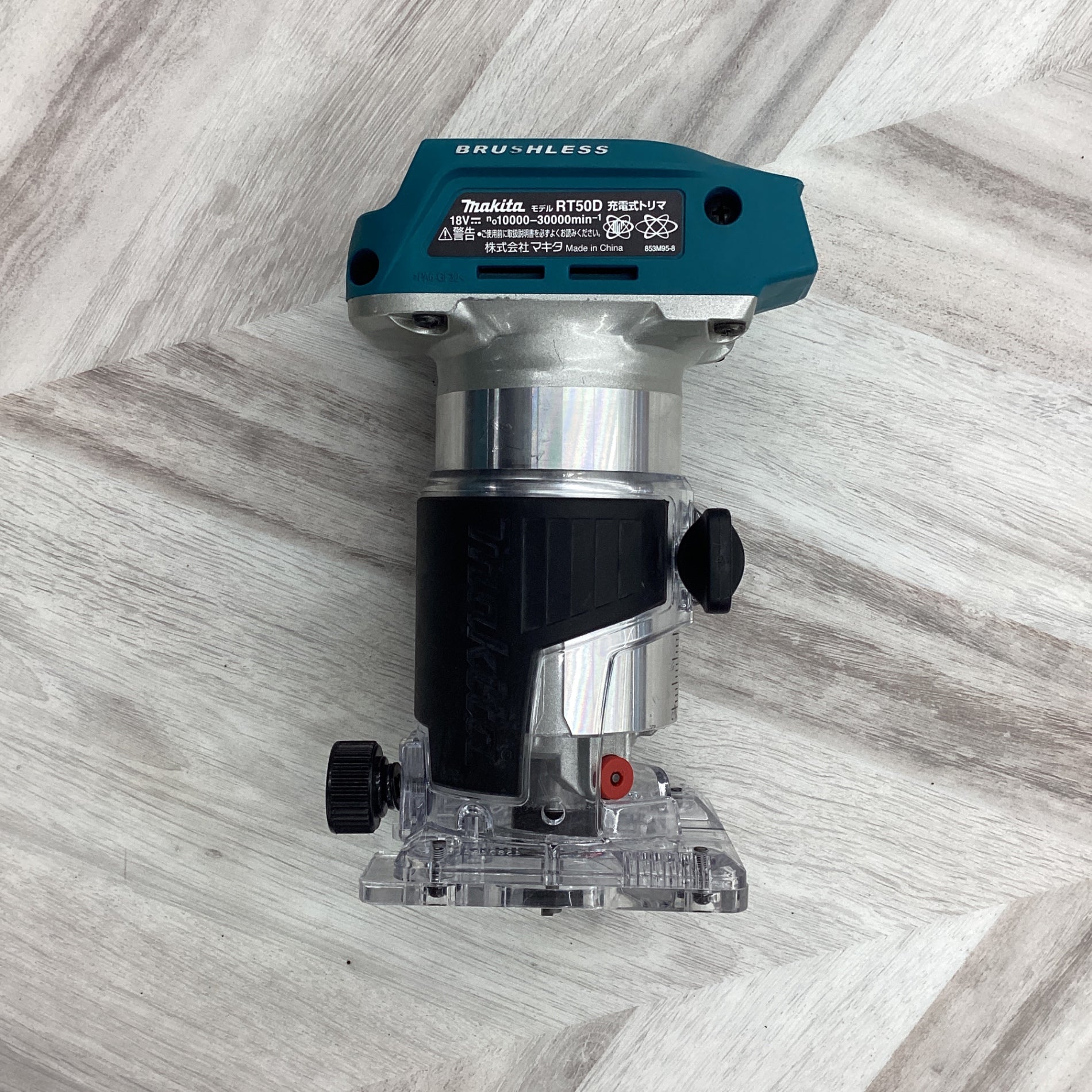 ☆マキタ(makita) コードレストリマー RT50DZ【越谷店】 – アクト