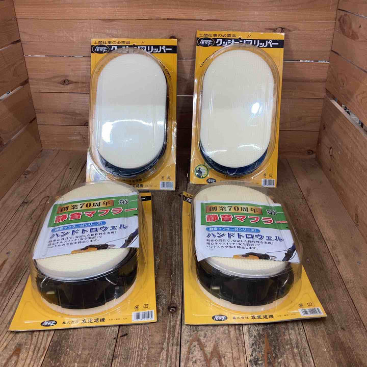 トモサダ 友定建機 クッションスリッパー 4点セット 土間 パッケージ破損あり【所沢店】