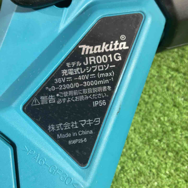 ★マキタ(makita) コードレスレシプロソー JR001GZ 40V 動作確認済【川口店】