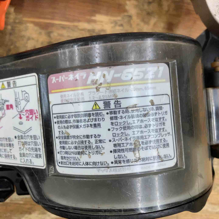 ☆マックス(MAX) 高圧エア釘打ち機 HN-65Z1【柏店】