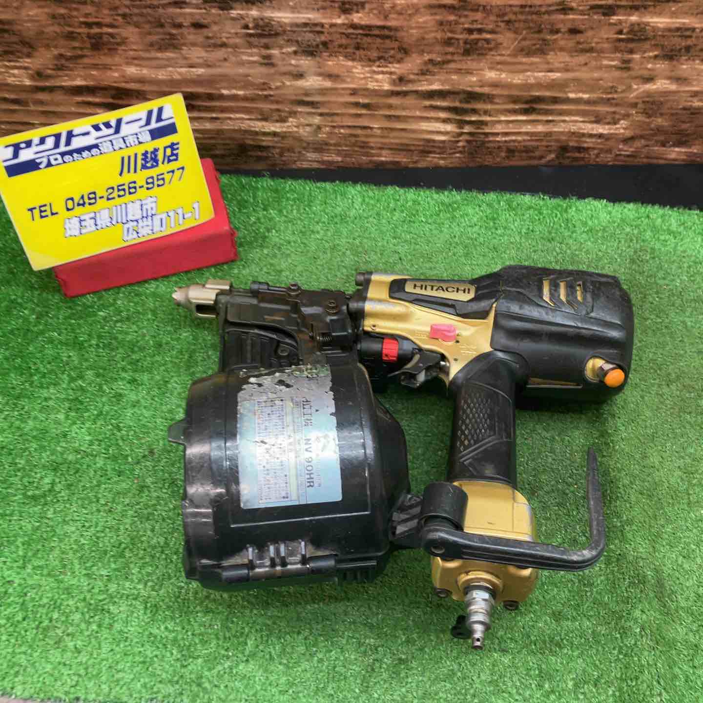 ハイコーキ(HIKOKI ※旧:日立工機) 高圧エア釘打ち機 NV90HR(N ハイコーキ(HIKOKI ※旧:日立工機) 高圧エア釘打ち機 NV90HR(N