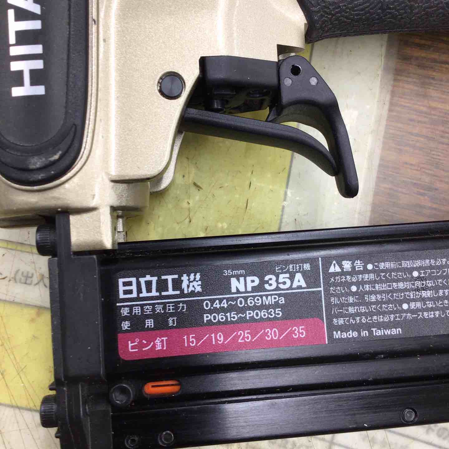 ☆ハイコーキ(HIKOKI ※旧:日立工機) 常圧ピンネイラ NP35A【八潮店