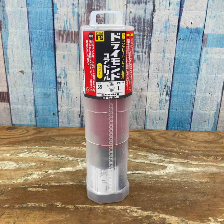 【未使用品】ミヤナガ ドライモンドコアドリル セット ストレートシャンク PCD65【柏店】