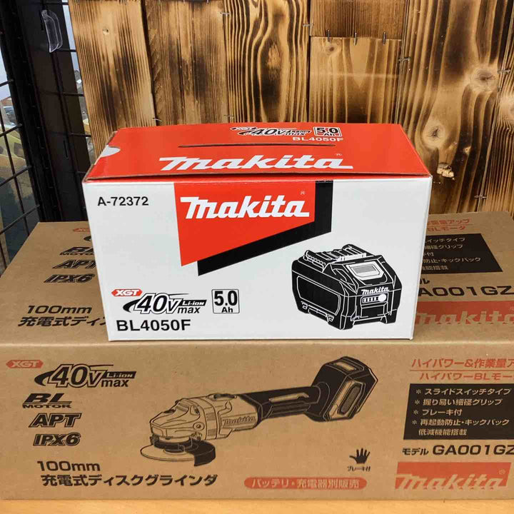 マキタ(makita) 100mmコードレスディスクグラインダ GA001GZ 金属 石材 木材 切断 研削 研磨 【越谷店】
