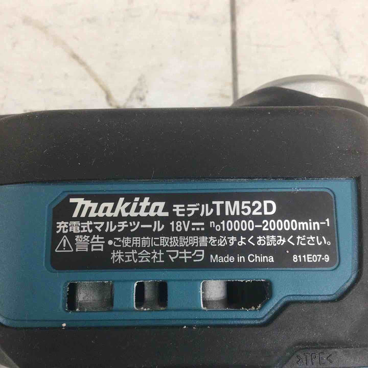 【中古品】 マキタ/makita コードレスマルチツール TM52DRG 【鴻巣店】