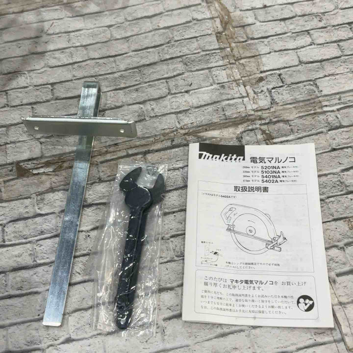◇マキタ(makita) 335mm丸ノコ 5103N-A (5103NA)【川口店】