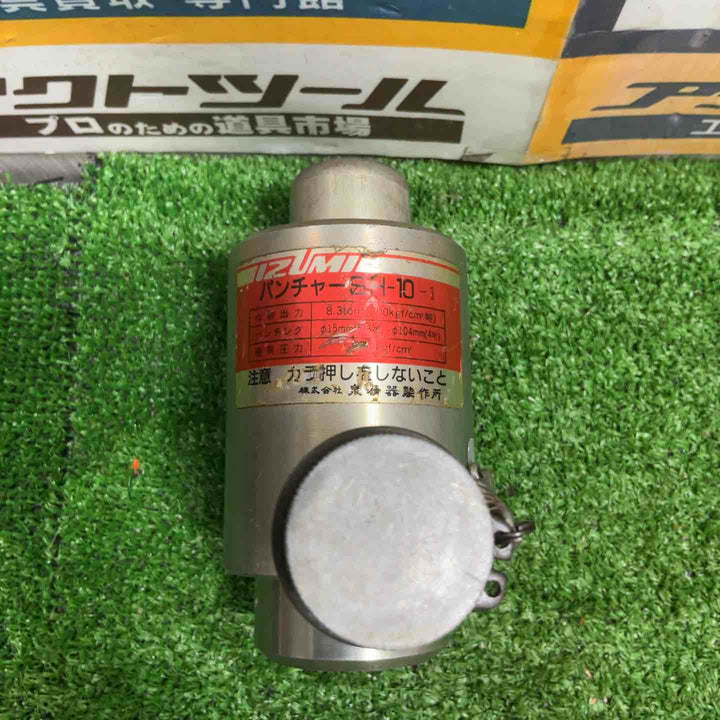 ◇泉精器(IZUMI) 手動油圧式ポンプ HP-180N【草加店】