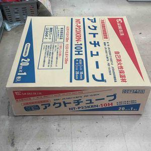 アクトチューブ 冷媒用難燃被覆銅管 ペアコイル 2分3分 NT-P23KRN-10H【草加店】