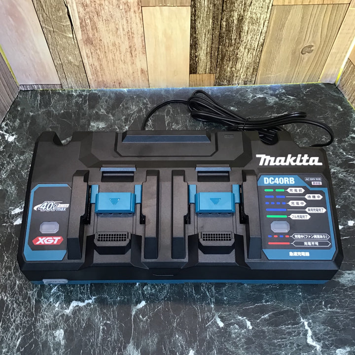 ①★マキタ(makita) 2口急速充電器 DC40RB【八潮店】