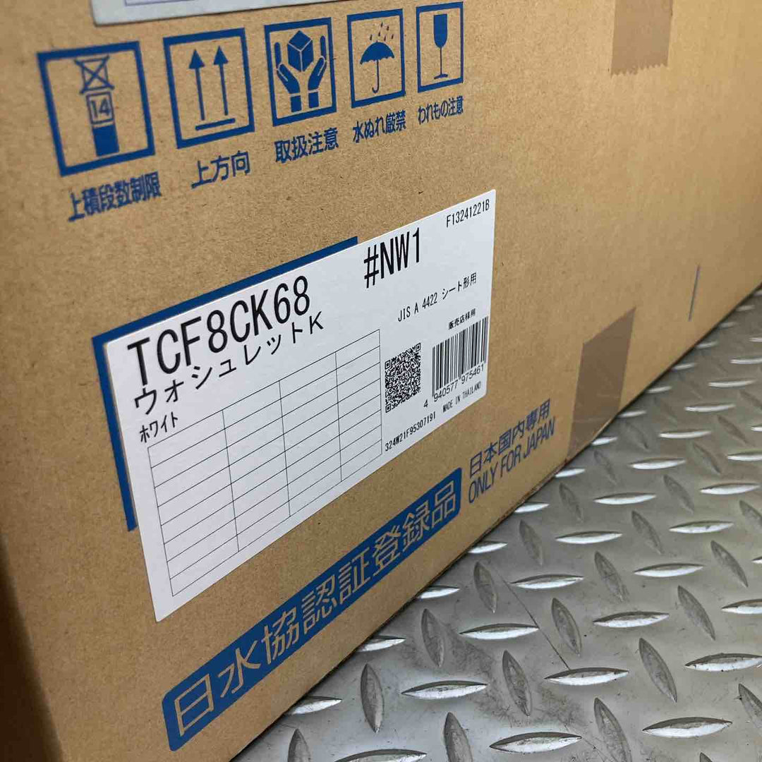 TOTO ウォシュレット TCF8CK68 ＃NW1 ウォシュレット Kシリーズ 貯湯式 ホワイト
