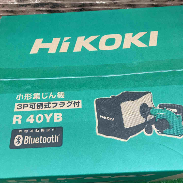 ★ハイコーキ(HIKOKI ※旧:日立工機) 集じん機 R40YB【川越店】