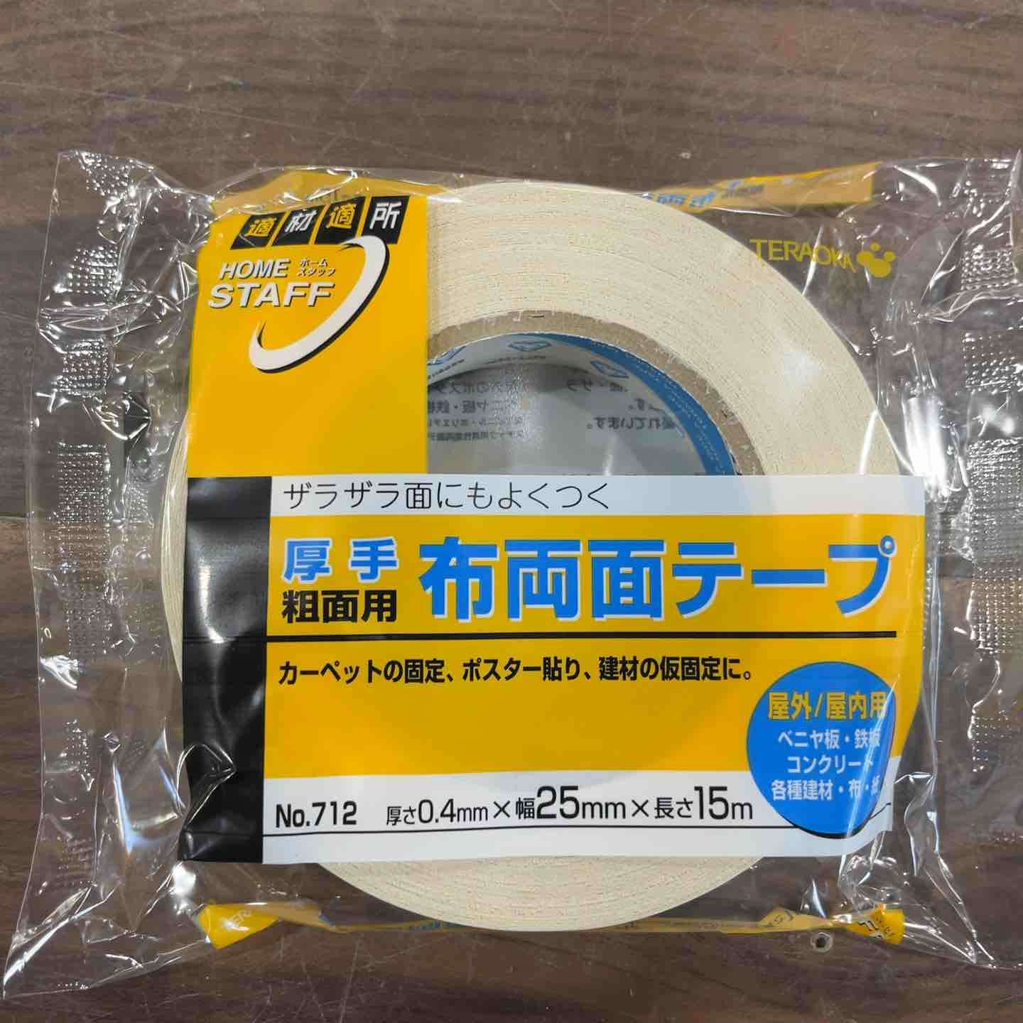 寺岡(テラオカ) 両面テープ No.712 25mm×15m 60巻入り【川口店