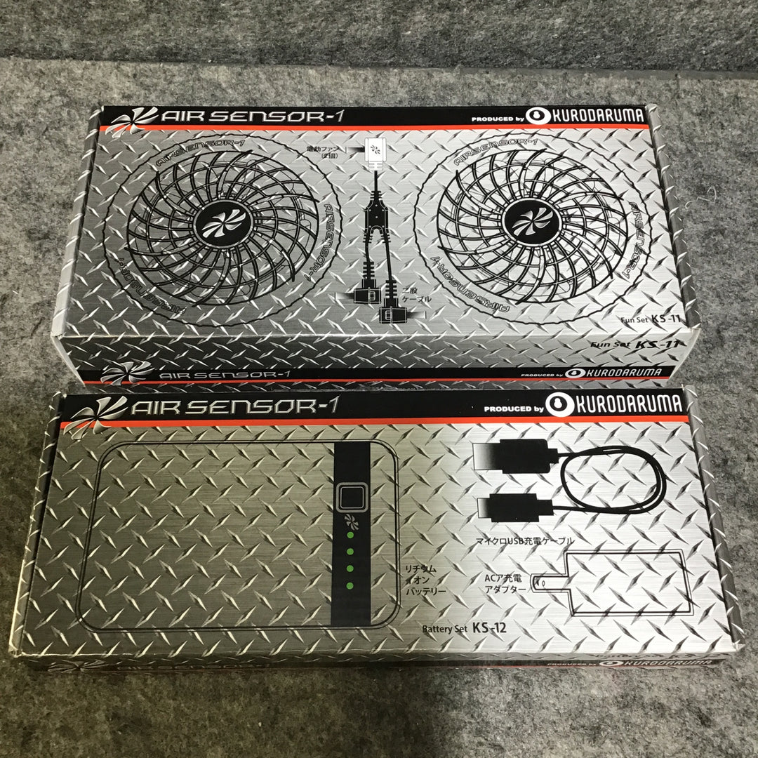 【未使用品・送料無料！】クロダルマ KURODARUMA ファン・バッテリーフルセット KS-10(KS-11・KS-12) 2個セット【桶川店】